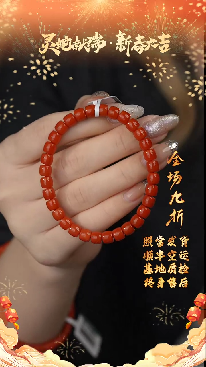 【闪购商品】南红玛瑙单圈未镶嵌X65（多样性发一件）