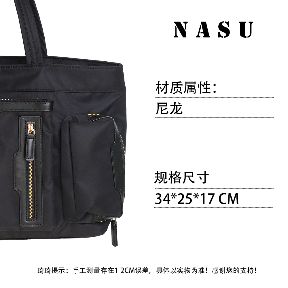 黑色多功能大托特单肩背包 34*25*17
