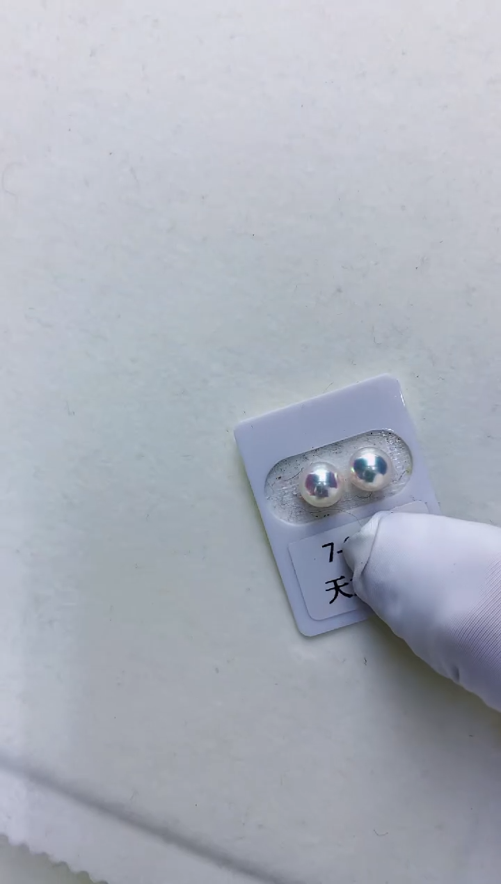 【闪购商品】海水珍珠饰品18K金镶嵌7-7.5素钉定制