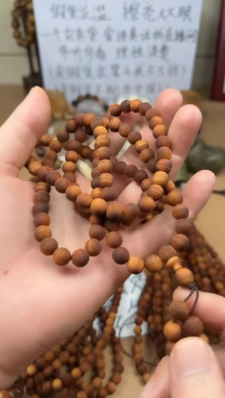 柏木（崖柏）手串/手链头档碳化黑骨舍利料0.8