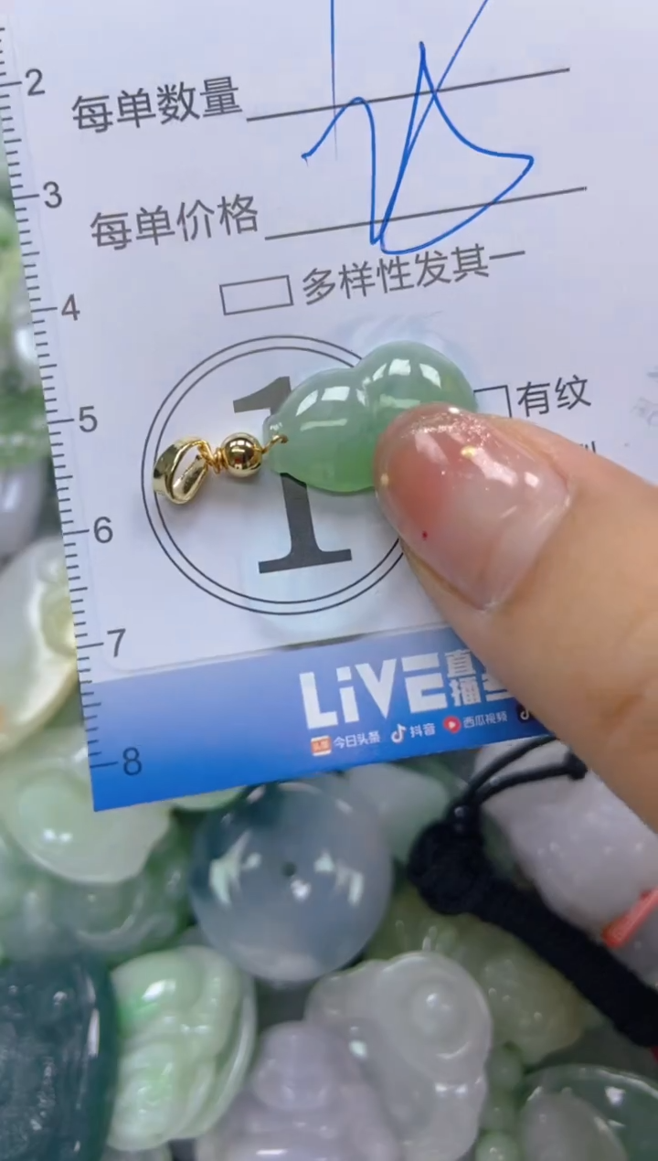 【闪购商品】翡翠颈饰未镶嵌闪购0086456