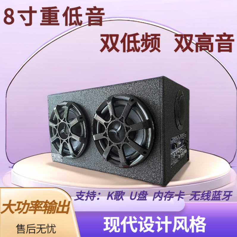 馨潮8寸双低频双高音双声道大功率K歌12v24v220v蓝牙震撼重低音炮