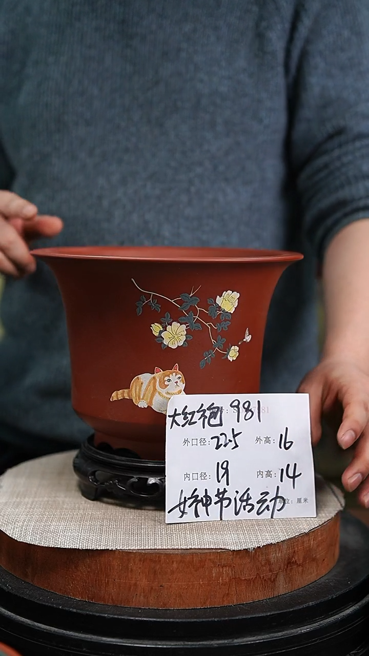 【闪购商品】紫砂花盆紫砂花盆981+s