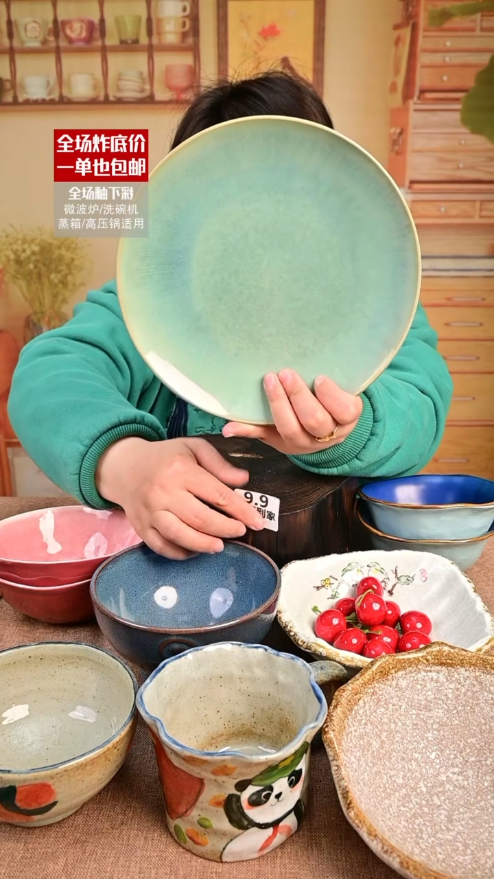 【闪购商品】瓷盘子