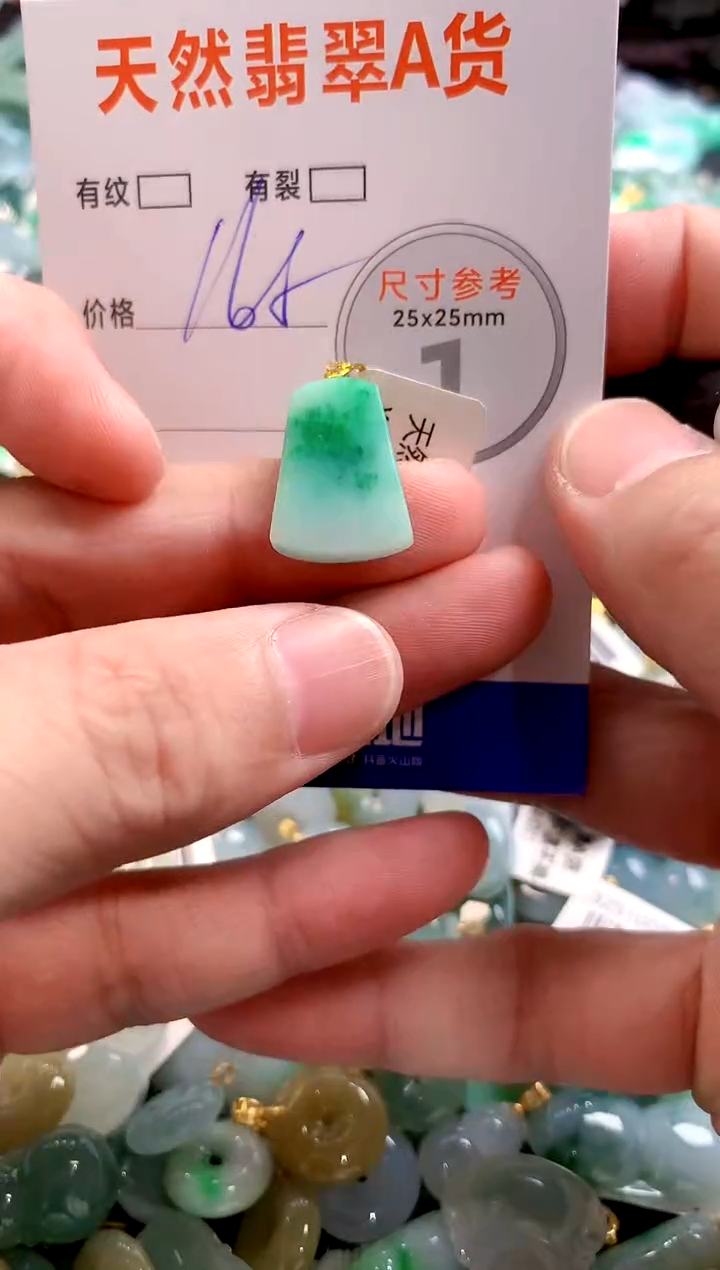 颈饰18K金镶嵌翡翠0802909092