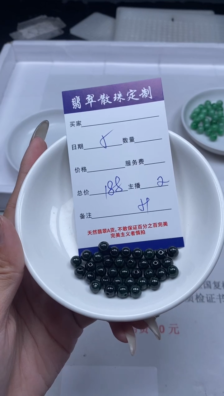 【闪购商品】翡翠颈饰未镶嵌贞城散珠批发DIY