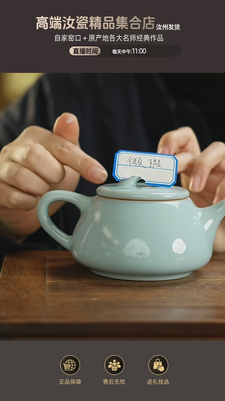 杯子微瑕石瓢壶....