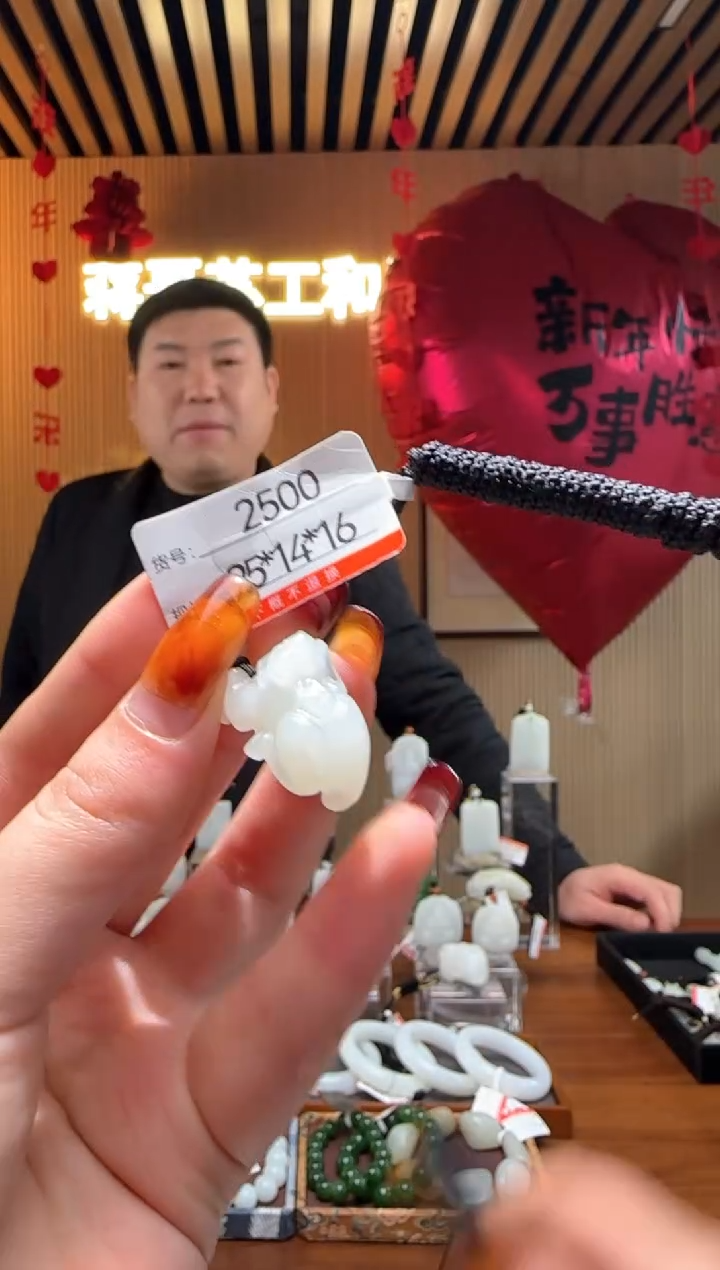 【闪购商品】和田玉吊坠未镶嵌1