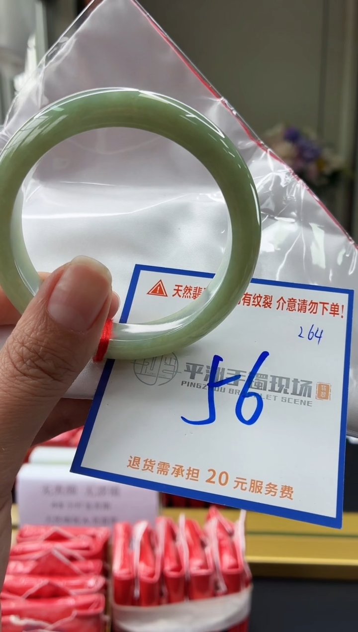 未镶嵌手镯翡翠11111111111111