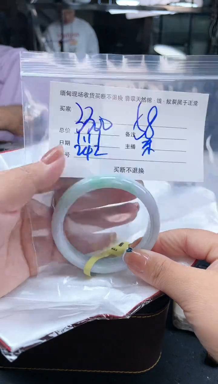 【闪购商品】定制翡翠手镯未镶嵌毛货手镯需精细抛光/58