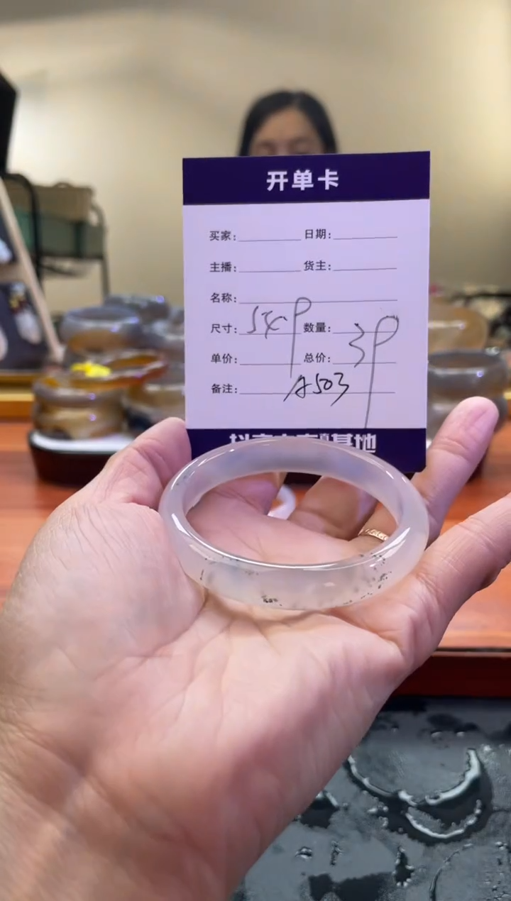 【闪购商品】玛瑙/玉髓手镯未镶嵌A503