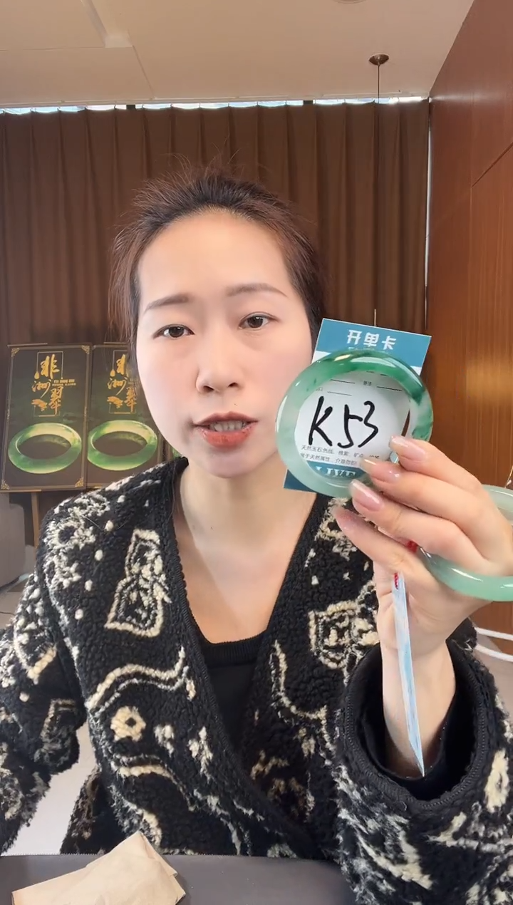 【闪购商品】石英质玉手镯未镶嵌非洲翠