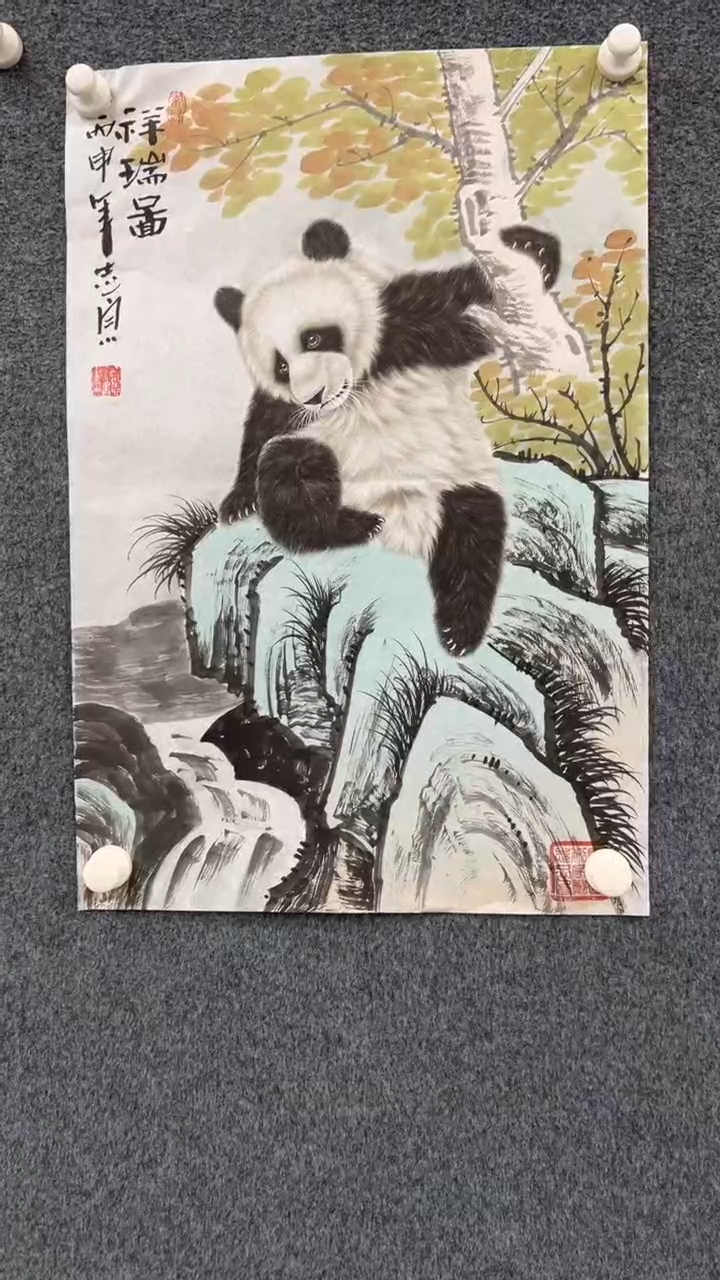 【闪购商品】国画2.14-郑志宗-四尺三开动物-40