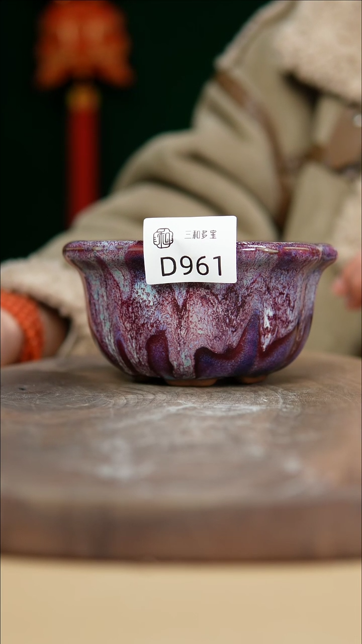 【闪购商品】闪购钧瓷作品—郑郑—961