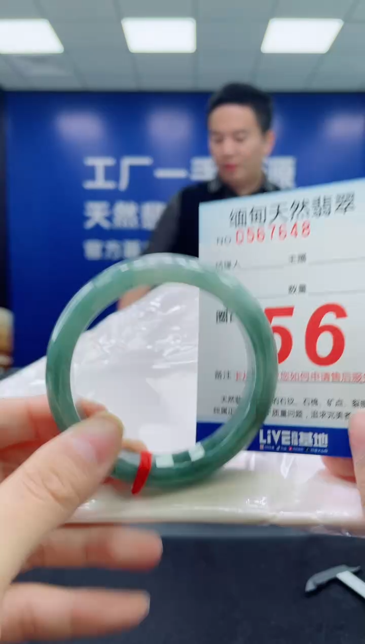 未镶嵌手镯翡翠天然翡翠手镯