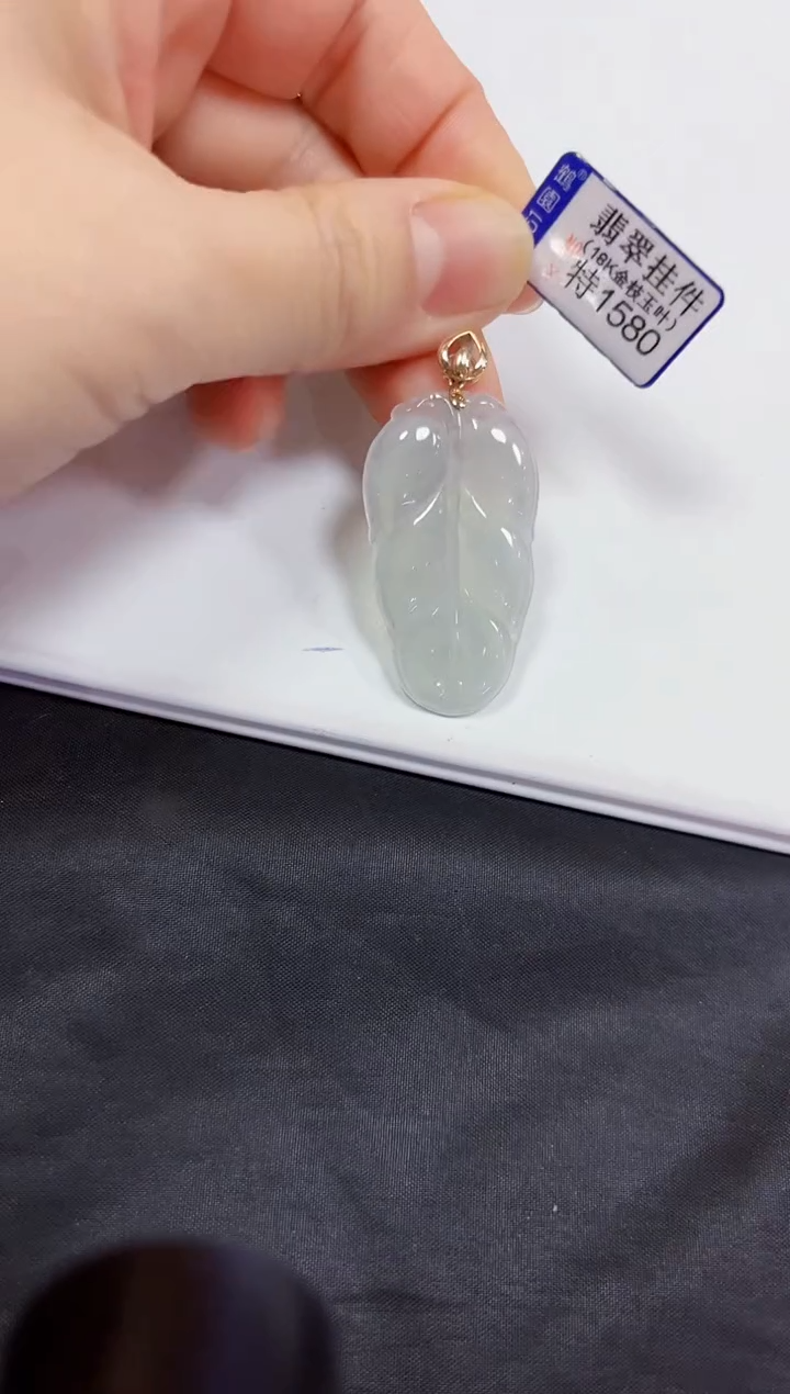 【闪购商品】翡翠颈饰18K金镶嵌挂件