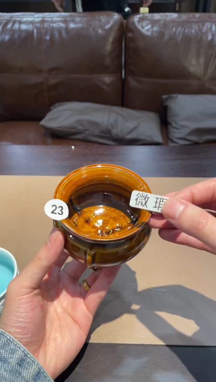 23窑承青瓷结晶鬲式炉