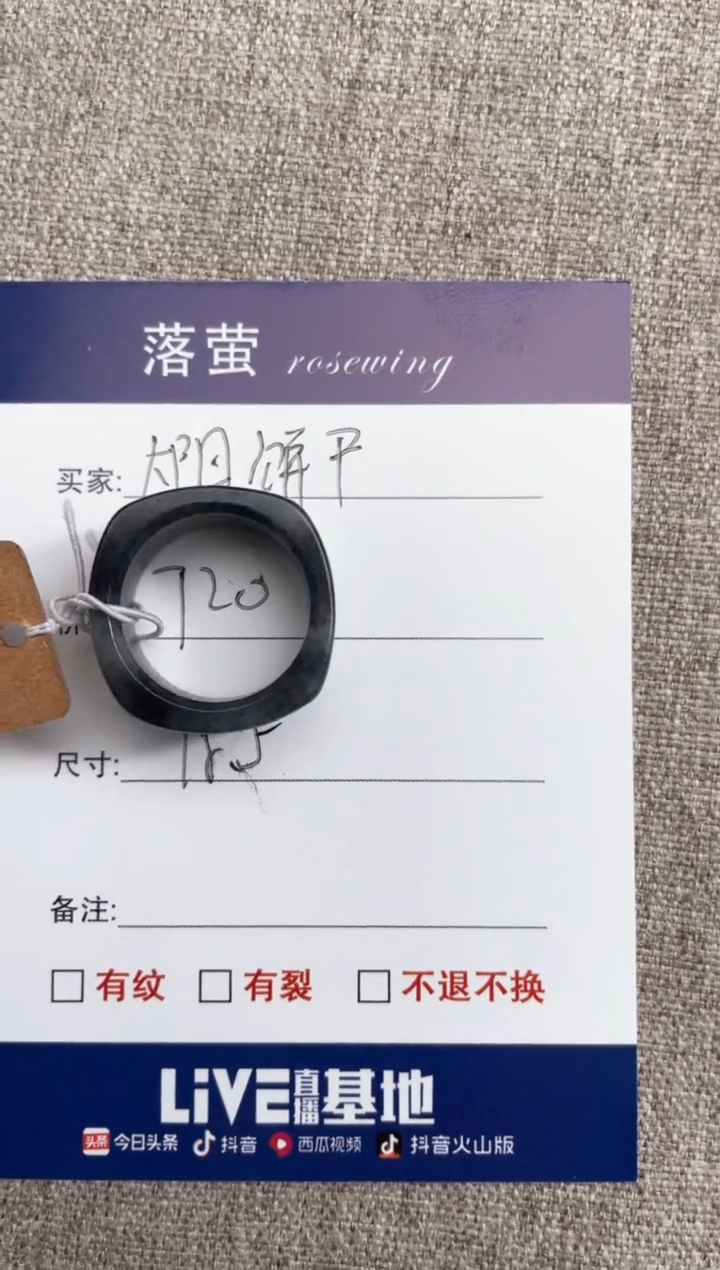 【闪购商品】和田玉（糖玉）戒指未镶嵌1