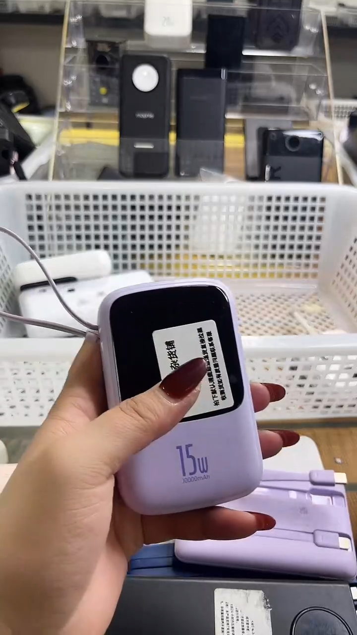 师*头精美数码配件数据线 一号链接直播为准