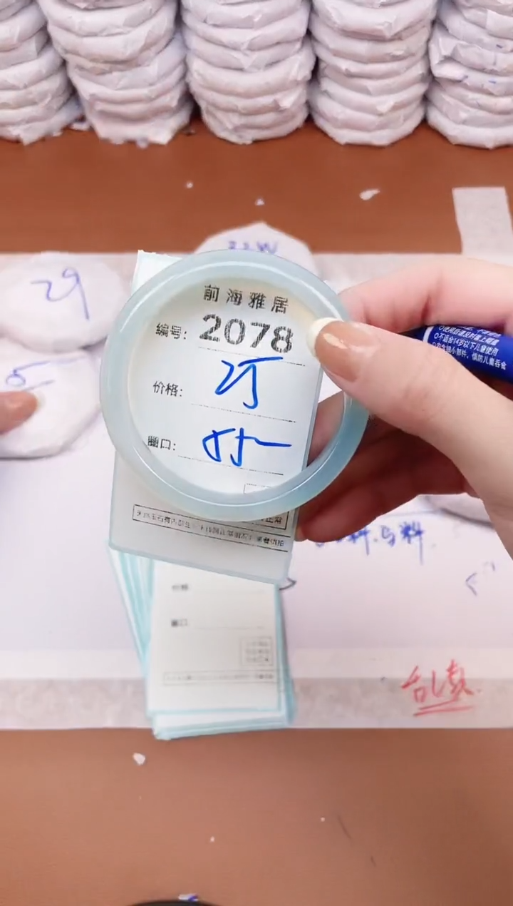 【闪购商品】玛瑙/玉髓手镯未镶嵌2078