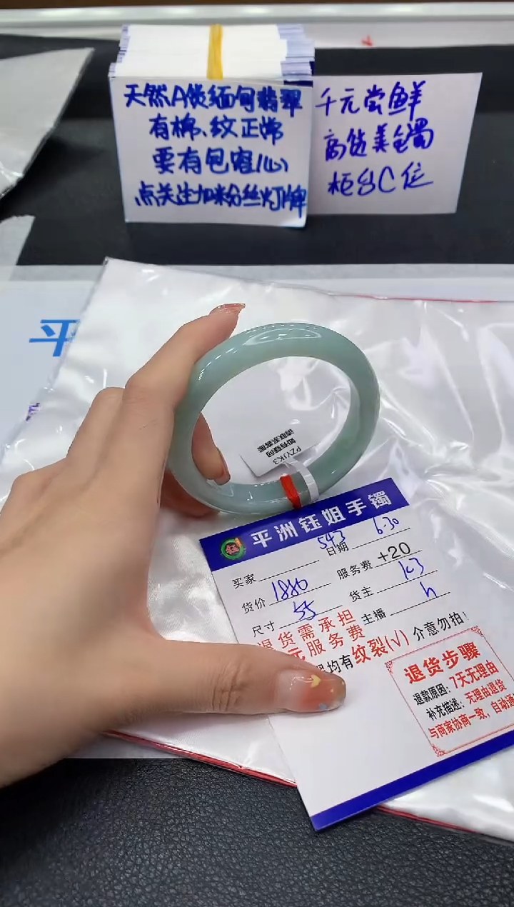 翡翠手镯未镶嵌11111111111