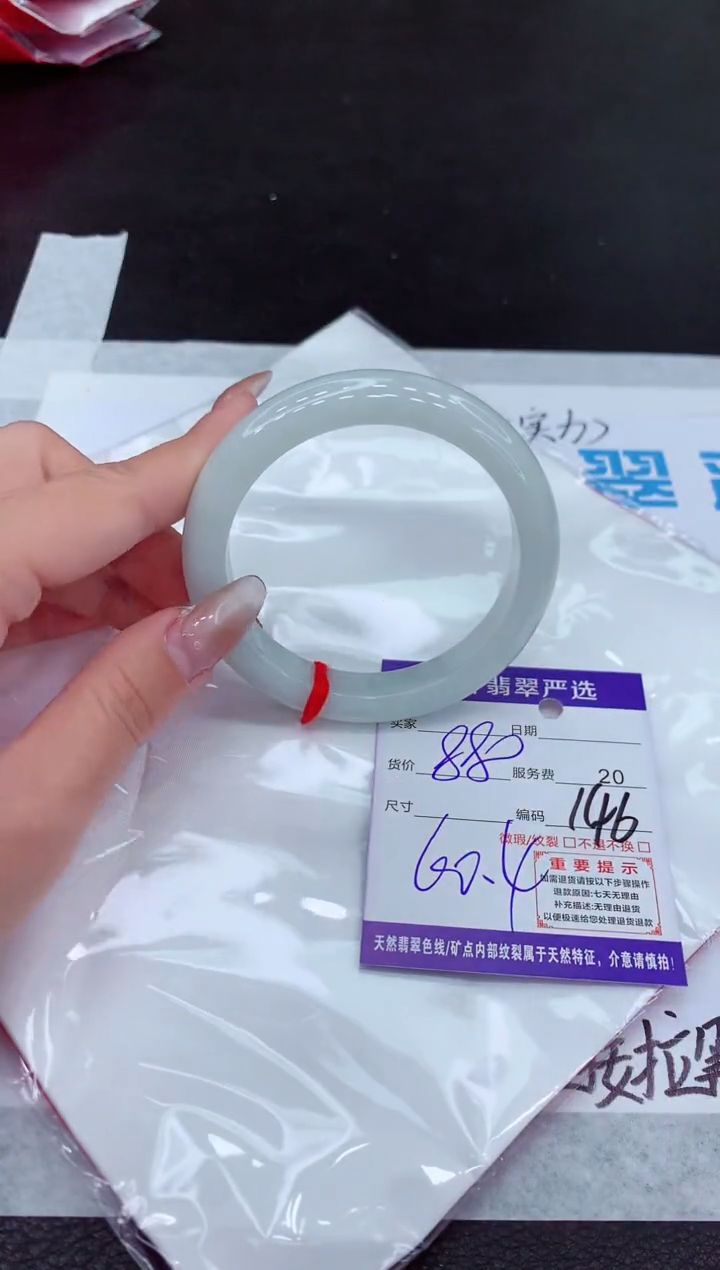 【闪购商品】翡翠手镯未镶嵌111111111111111