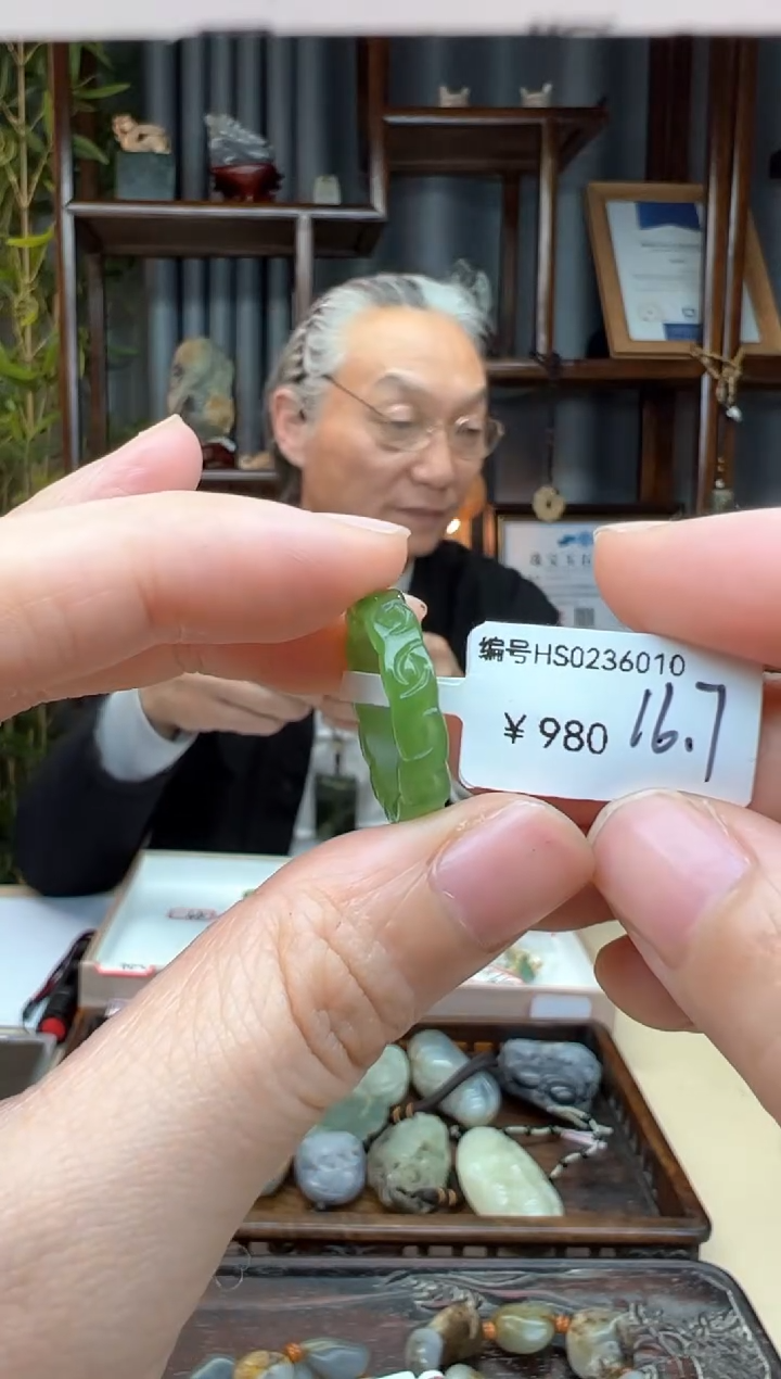 【闪购商品】和田玉颈饰未镶嵌戒圈  16.7