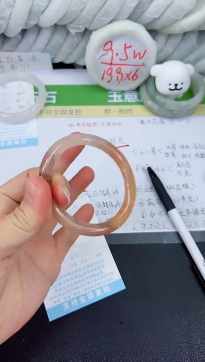 【闪购商品】石英质玉手镯未镶嵌501-55