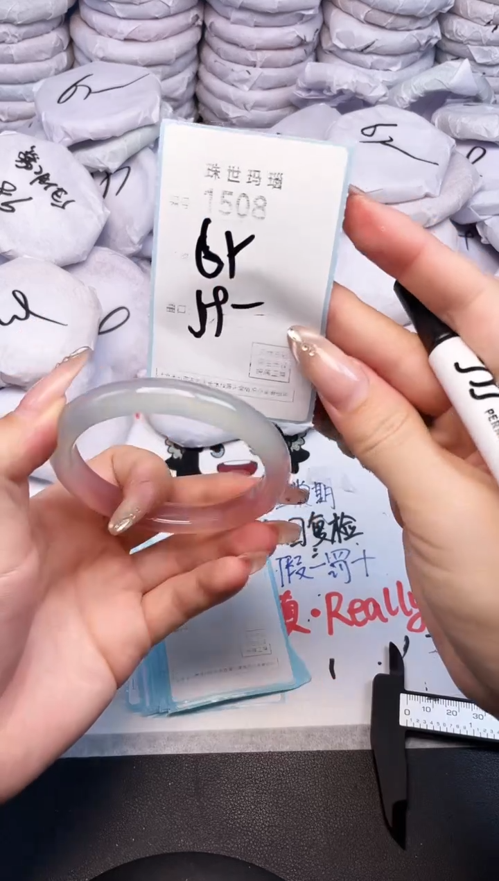 手镯玛瑙/玉髓未镶嵌1508