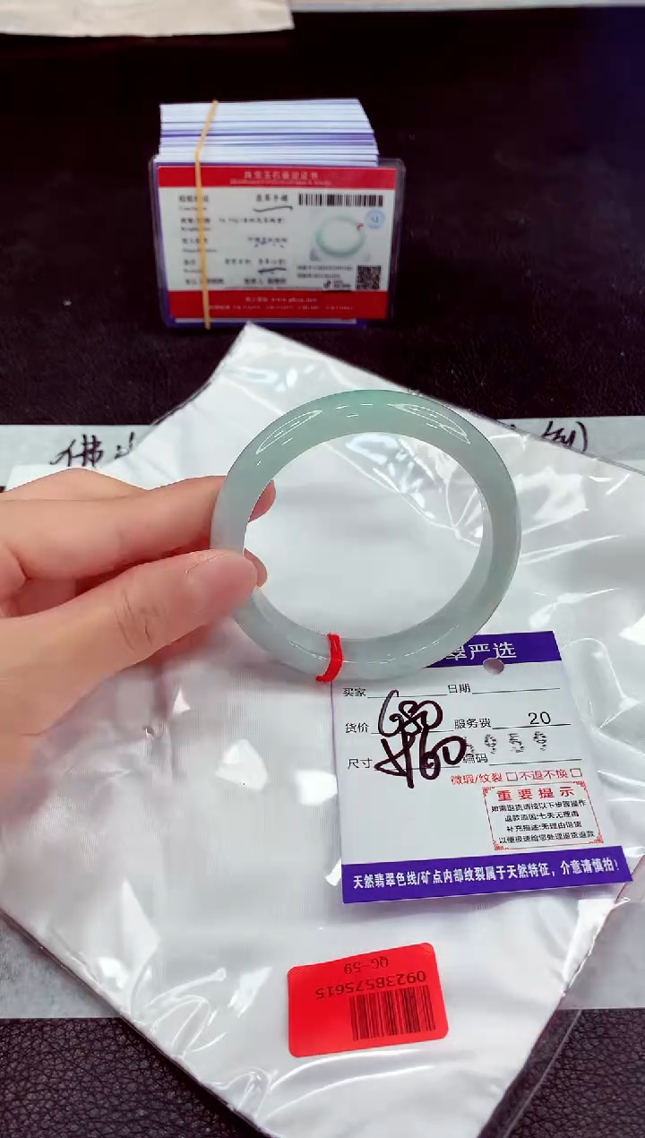 未镶嵌手镯翡翠11