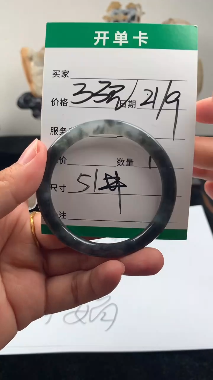 未镶嵌定制翡翠手镯51圈毛货需精细抛光#1