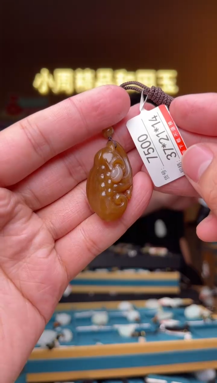 【闪购商品】和田玉吊坠未镶嵌1