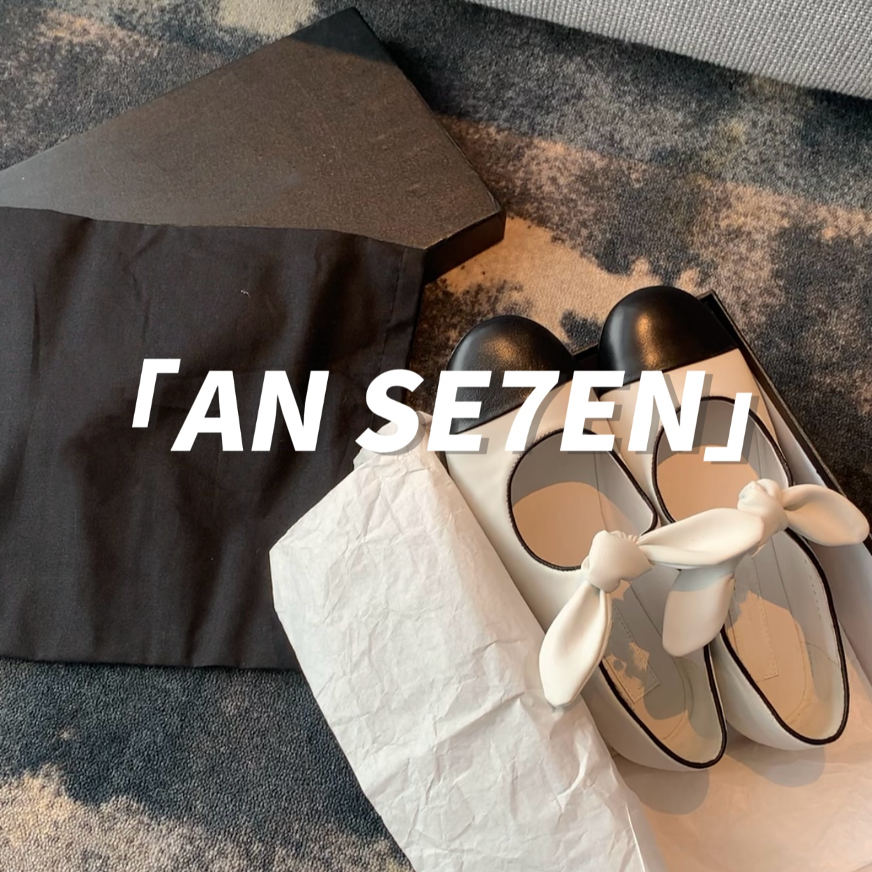 ANSE7EN/小香风兔耳蝴蝶结芭蕾单鞋2025拼色新款玛丽珍平底女鞋