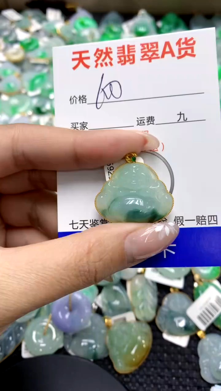 【闪购商品】翡翠颈饰18K金镶嵌11111111111111
