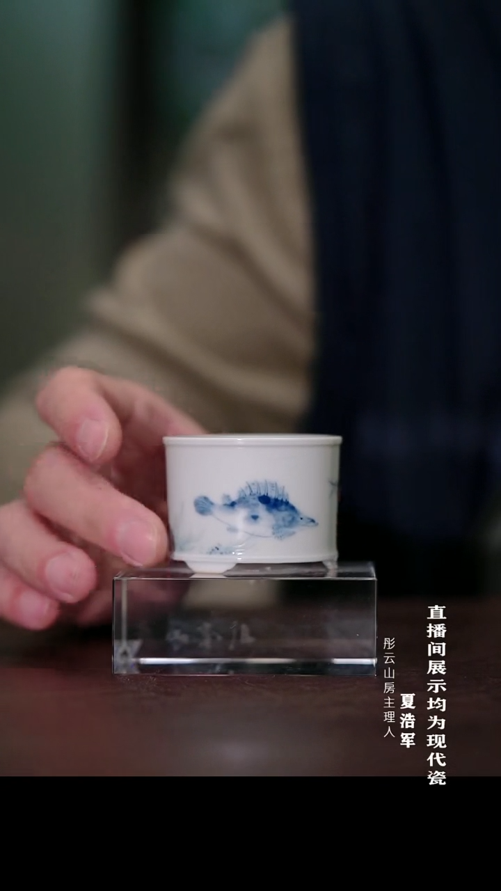 摆件瓷李子白 鱼藻釉里红小琴炉