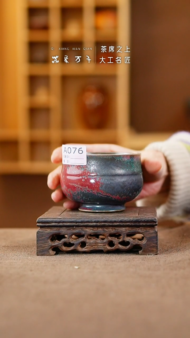 【闪购商品】瓷片钧瓷手作美器 叶A076