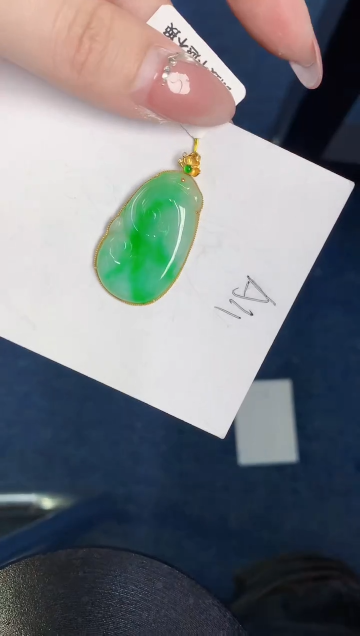 【闪购商品】翡翠颈饰18K金镶嵌000000000