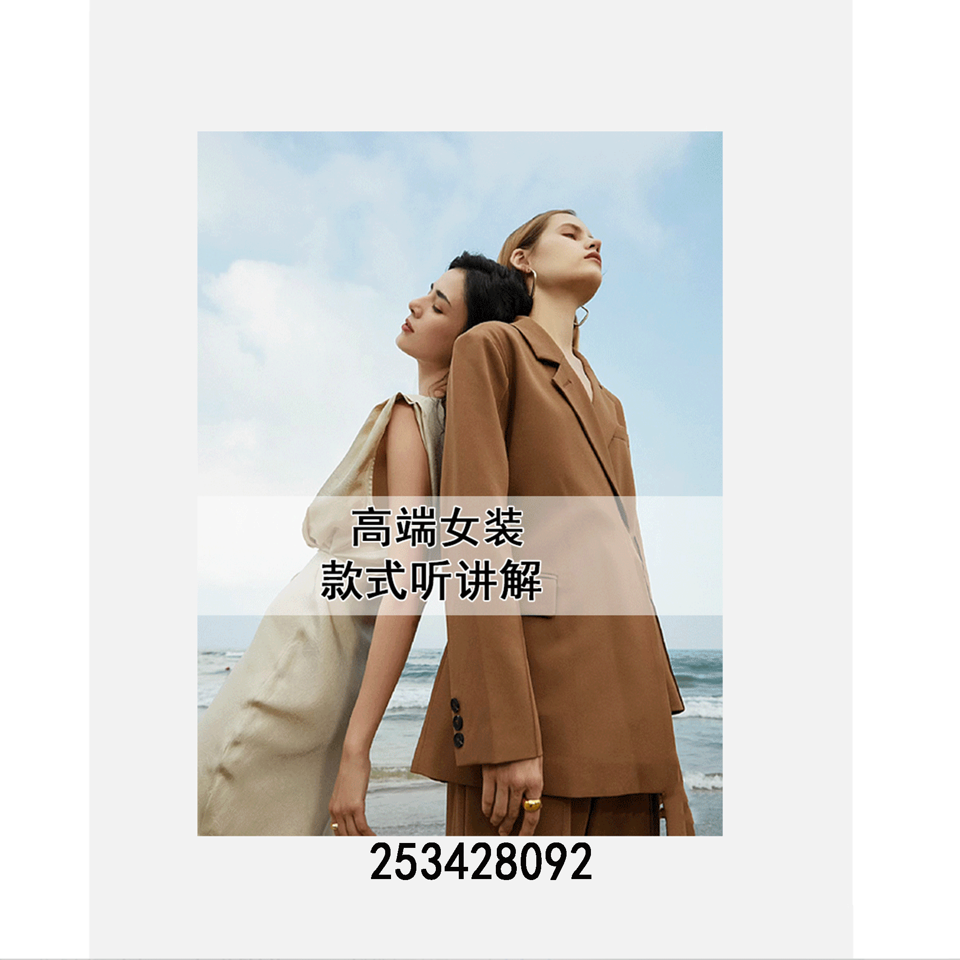 【敏敏】8092~ 90白鹅绒 飞鸟立领羽绒马甲~253428092