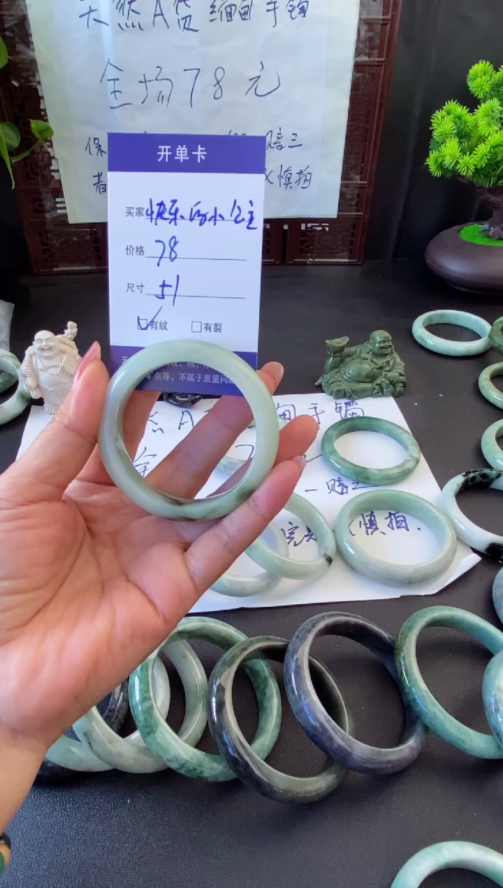 未镶嵌手镯翡翠?****?翡翠手镯#2