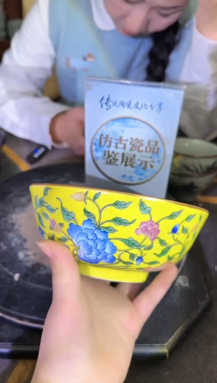 其他A557景德镇制陶瓷一件