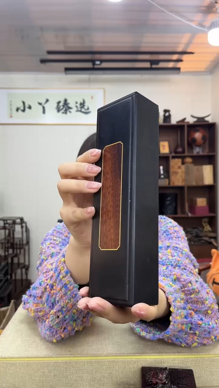 乌木类900紫光檀嵌蛇纹盒子