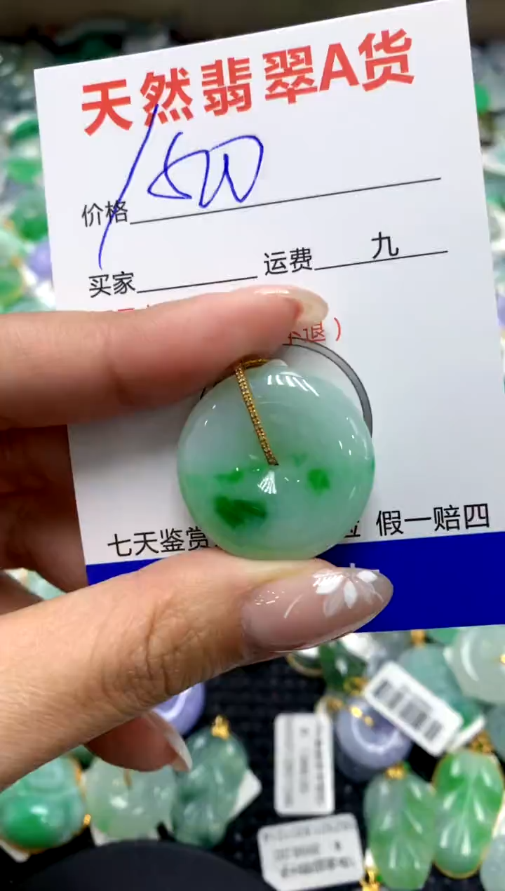 【闪购商品】翡翠颈饰18K金镶嵌111111111111111111