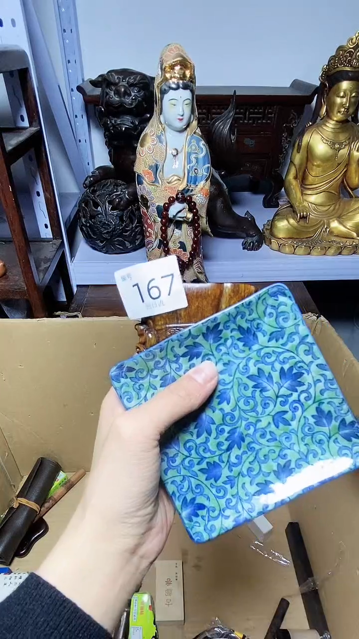 【闪购商品】1瓷器瓷器瓷器瓷器
