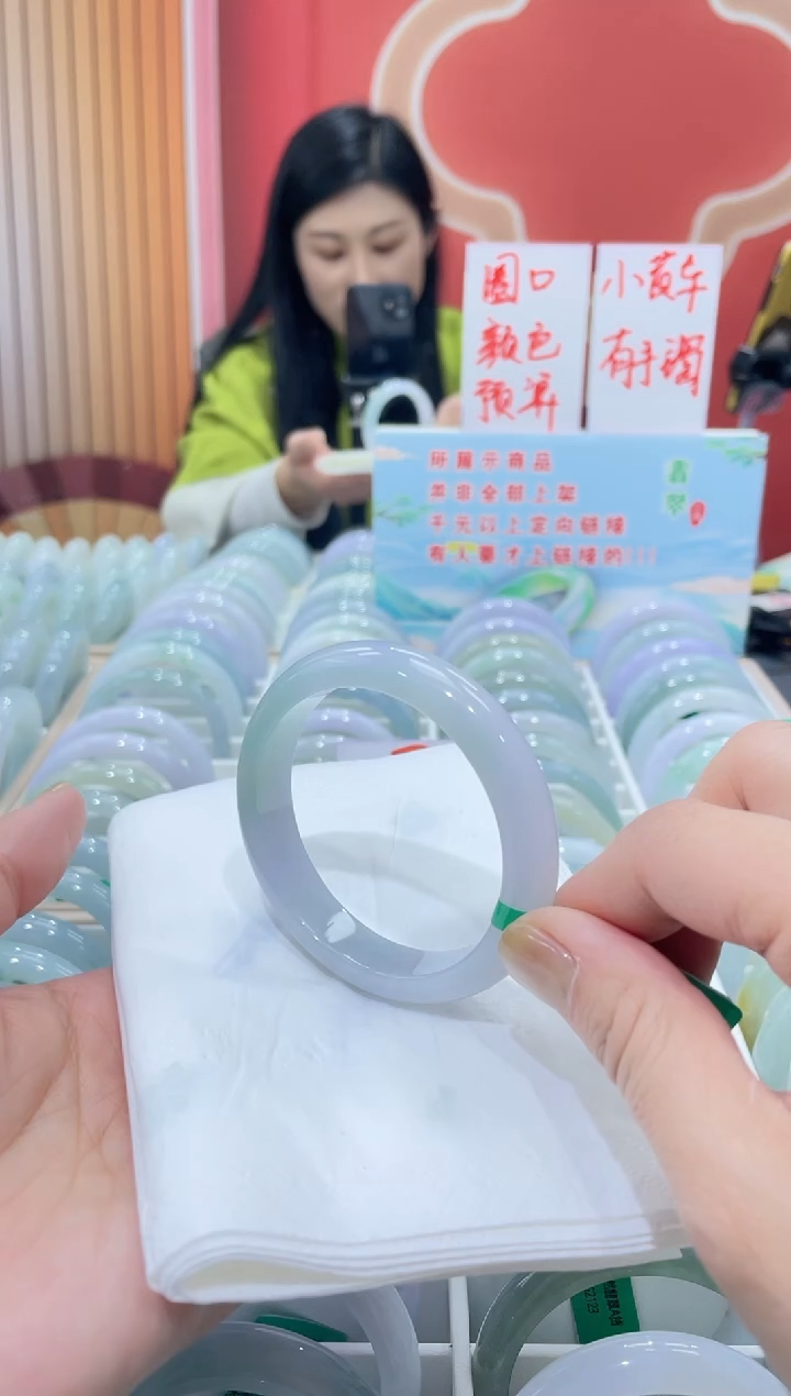 【闪购商品】翡翠手镯未镶嵌0000007992