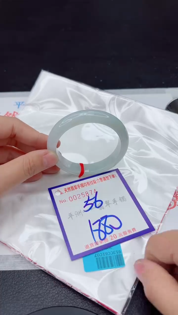 未镶嵌手镯翡翠1111111