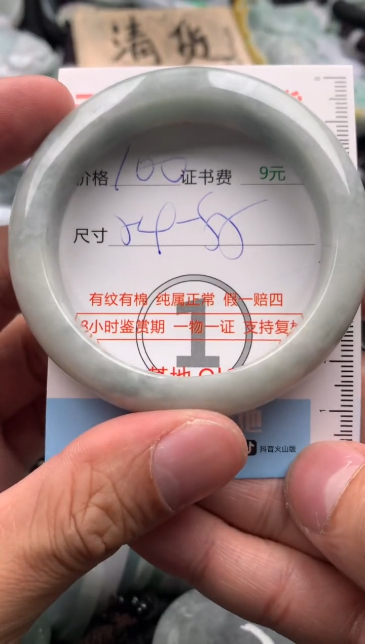 【闪购商品】翡翠吊坠(不含链)未镶嵌1