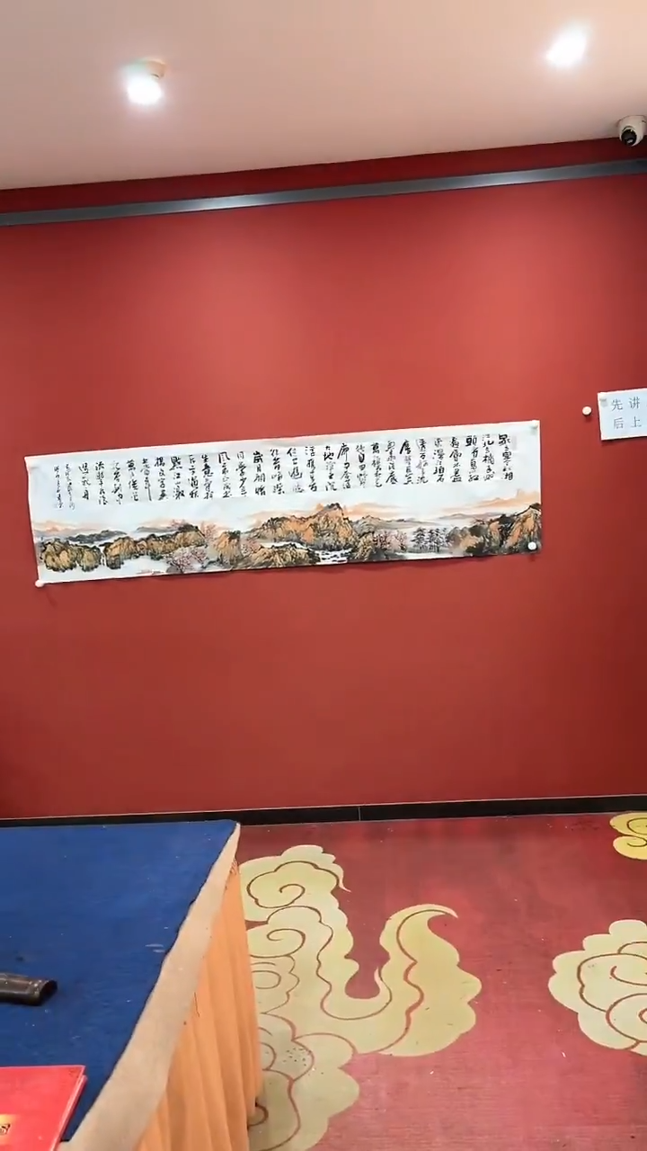 书法欧阳石玉凤合作沁园春长沙