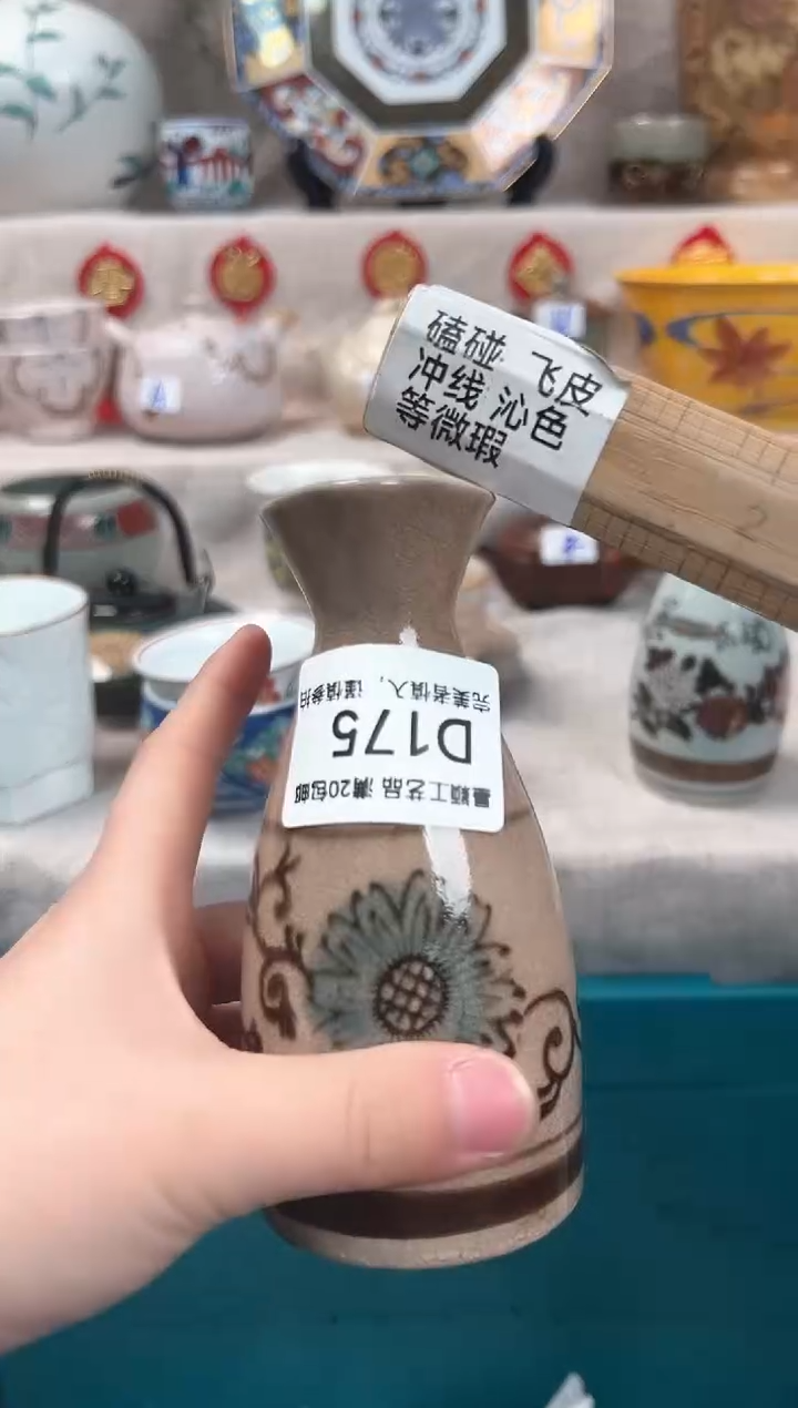 【闪购商品】175D瓷盘 餐具 默认接受微瑕下单