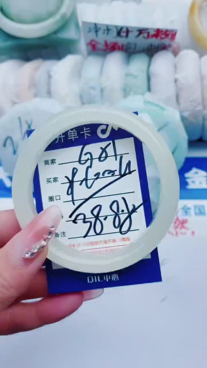 【闪购商品】石英质玉手镯未镶嵌G51+59-60