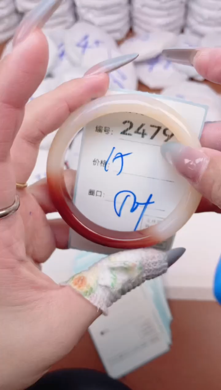 【闪购商品】玛瑙/玉髓手镯未镶嵌2479